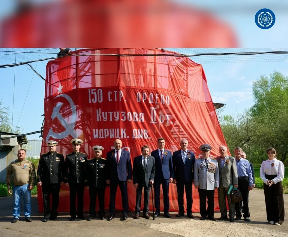 В Обнинске подняли Знамя Победы на самую высокую точку города.