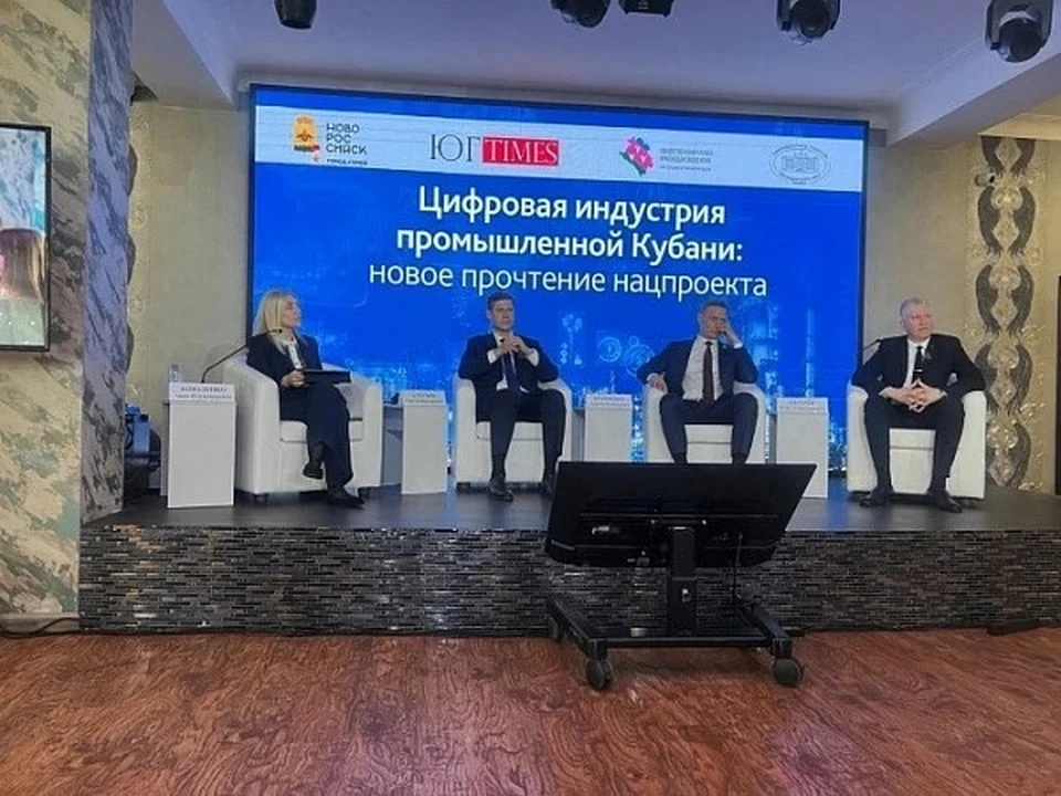 Источник фото: «Юг Times»