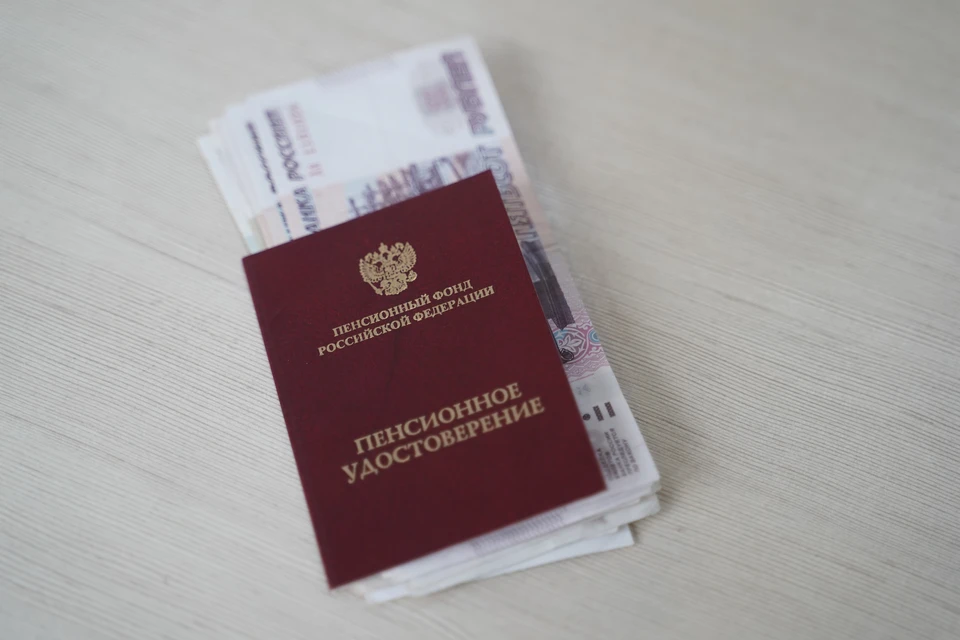 С начала года более 2,5 тысяч кузбассовцев вышли на пенсию досрочно.