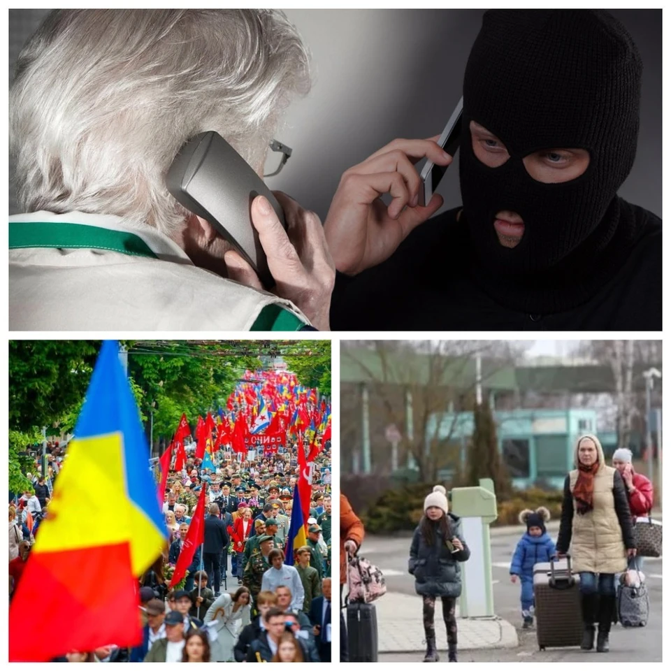 Главные новости в Молдове.