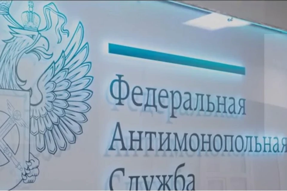 Рязанское УФАС внесло победителя аукциона в реестр недобросовестных.