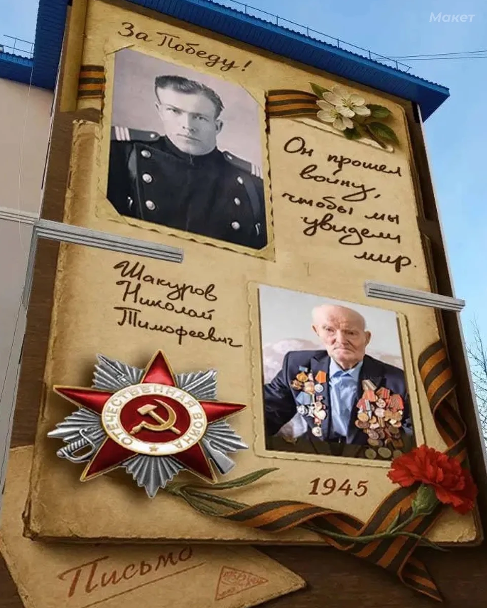 Фото: Дмитрий Артюхов