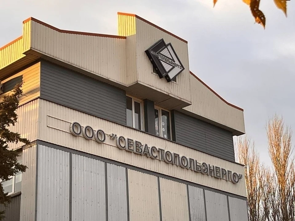 В Севастополе пройдут профилактические и ремонтные работы на электросетях.