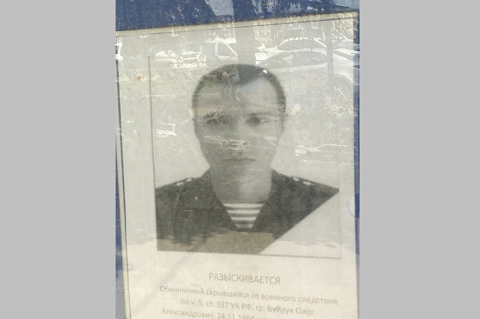 31-летнего военного Олега Буйлука разыскивают в Рязани.