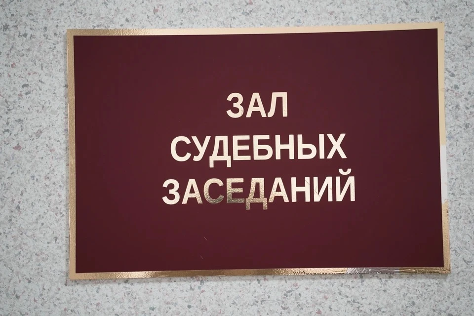 В Евпатории разбившая камнем стекло автомобиля женщина пойдет под суд