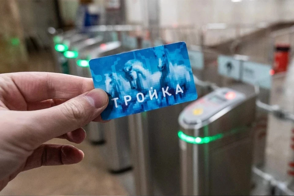 В Москве запустят оплату проезда через NFC