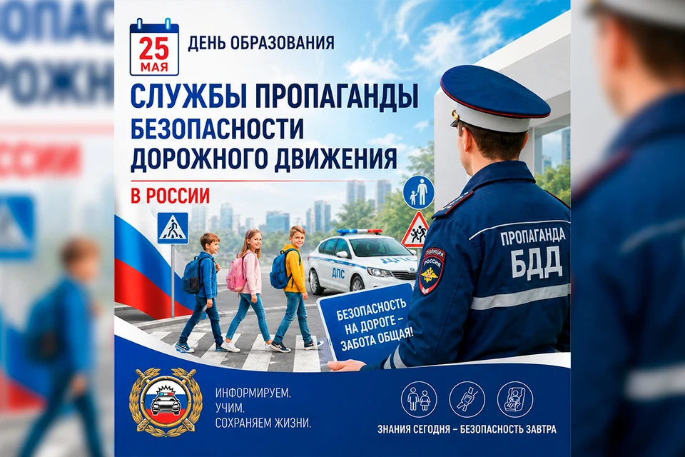 Фото: ГКУ НСО ЦОДД