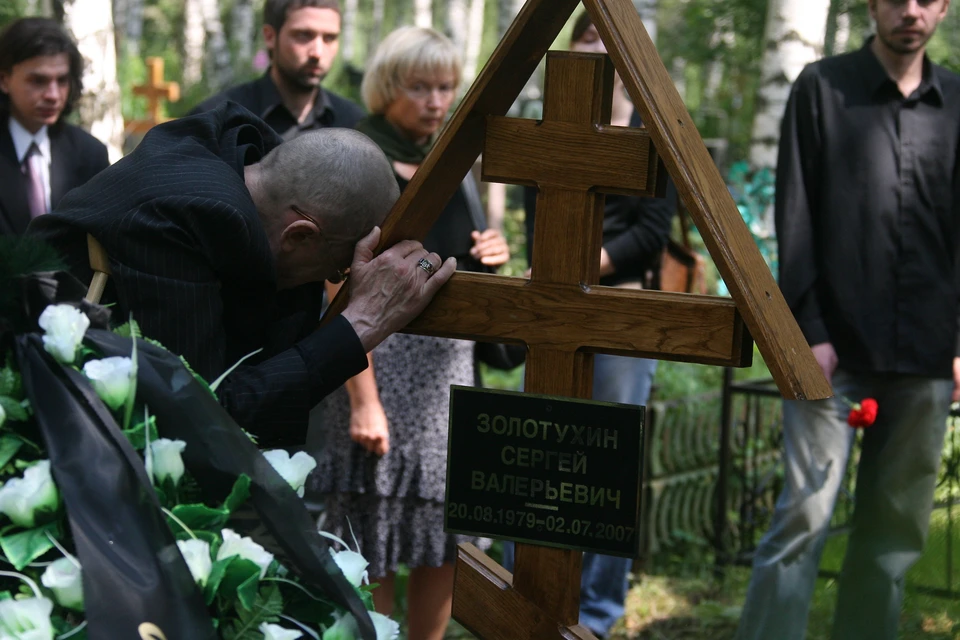 Похороны Сергея Золотухина