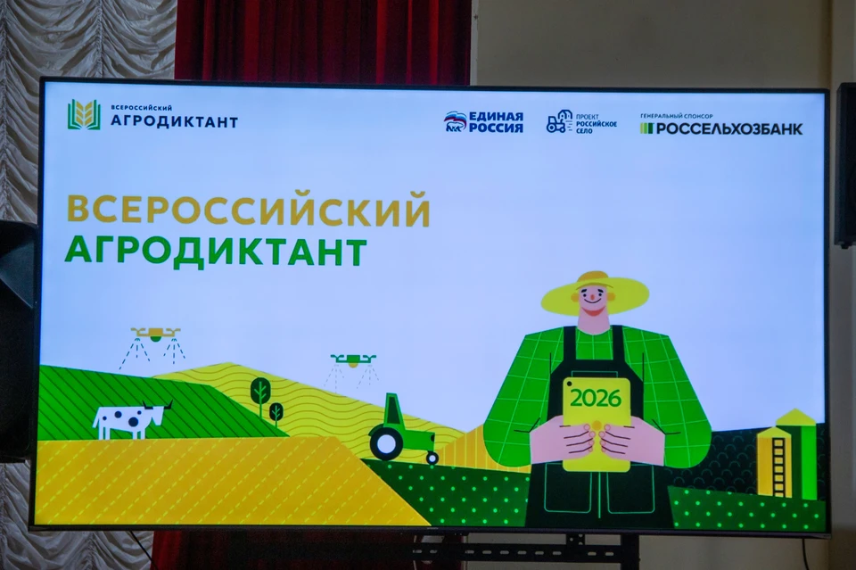 Фото: Вавиловский университет