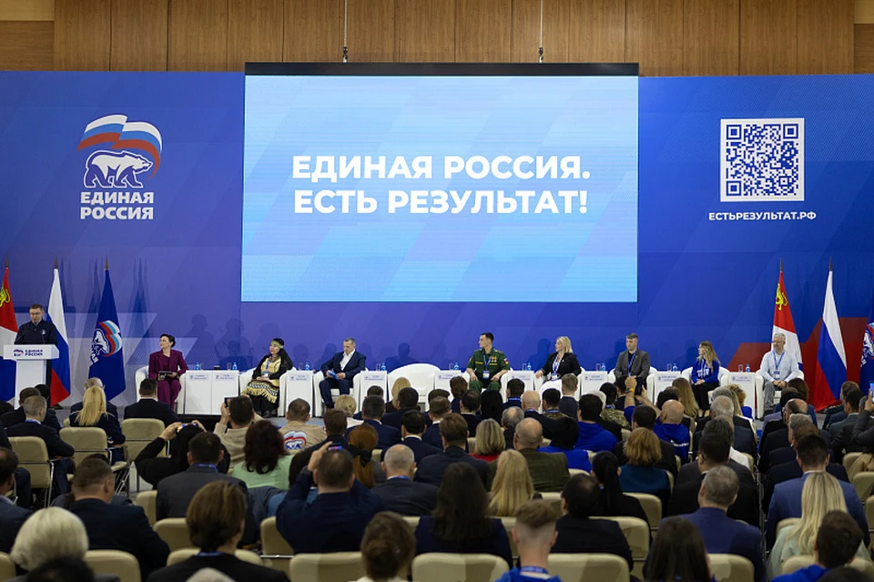 Во Владивостоке прошел окружной форум «Есть результат!» партии «Единая Россия». Фото: Евгения Кубко