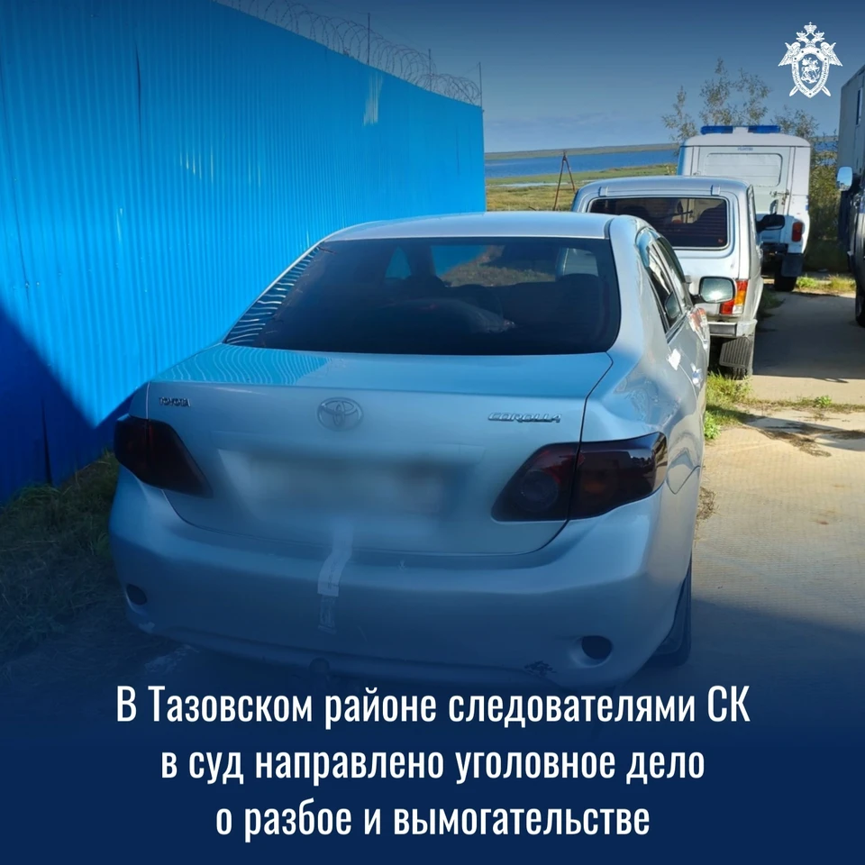 Фото: СУ СКР по ЯНАО