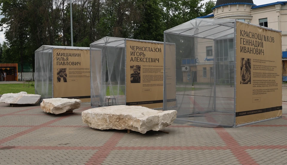 Фото администрации города Владимира.