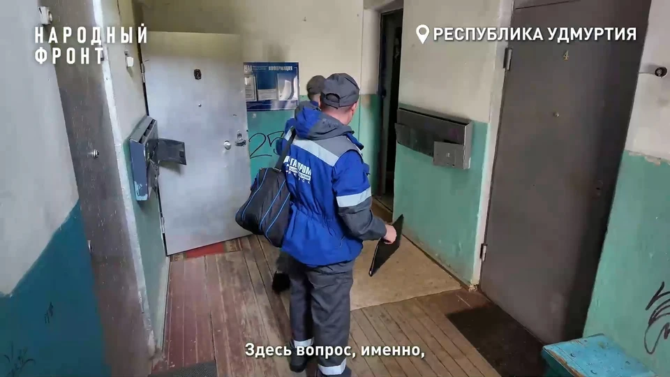 Возбуждено уголовное дело. Фото: «Народный фронт» Удмуртии