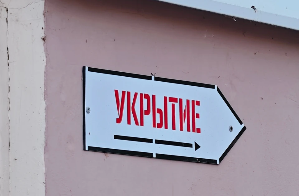 Жителям городов посоветовали пройти в укрытия.