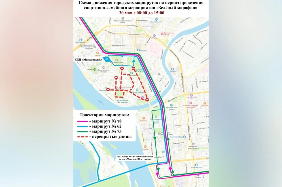Фото: департамент транспорта администрации Омска