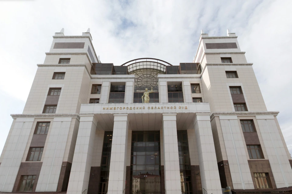 Нижегородский областной суд возобновит работу с 1 июня после атаки БПЛА. Фото: nnoblsud.ru