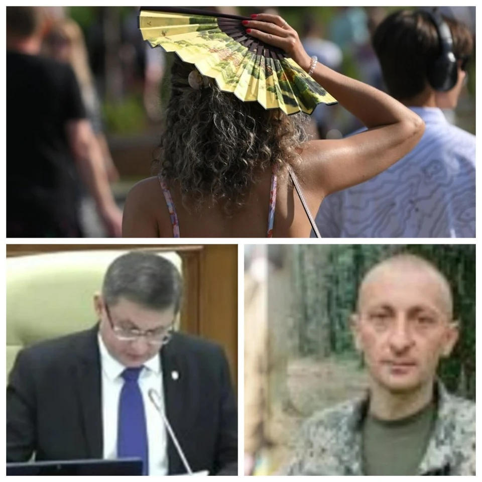 Главные новости в Молдове.
