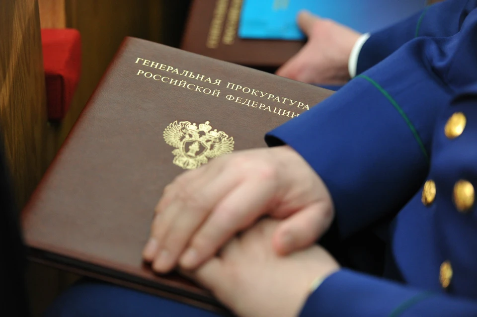 Работа «горячей линии» для жителей Томской области организована по поручению заместителя Генпрокурора РФ