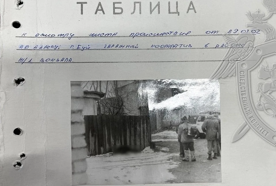 В Костроме раскрыли убийство 24-летней давности. ФОТО: СКР по Костромской области
