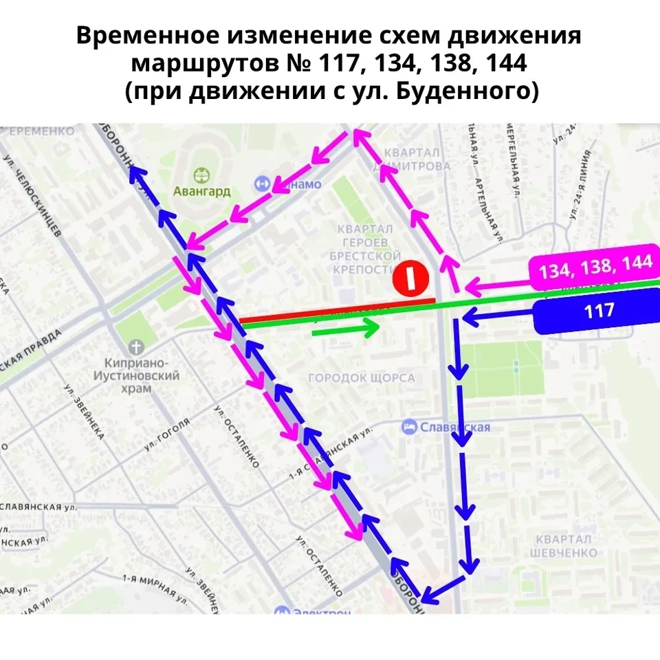 Фото: администрация луганска