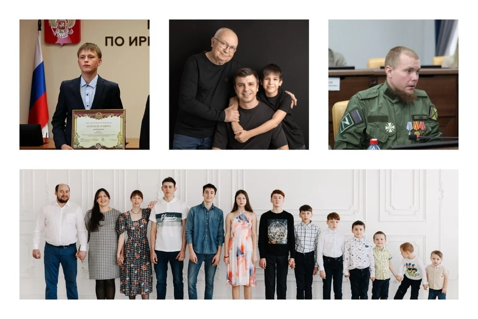 К 365-летию города рассказываем про героев, которые живут рядом с нами Фото: Администрация Иркутска / ГУ МВД по Иркутской области / Книга рекордов России / Личный архив