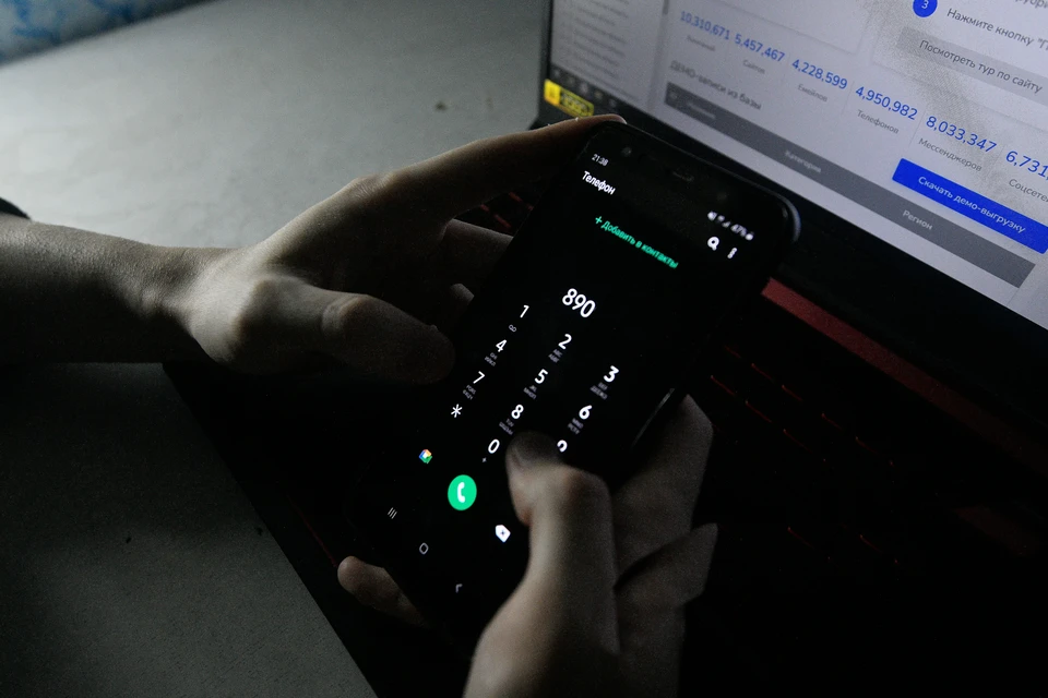 МВД предупредило о новом трояне Drama RAT для Android