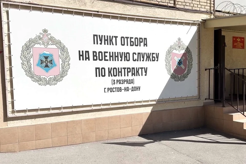 В Ростовский пункт отбора на военную службу по контракту Южного военного округа (ЮВО) сегодня съезжаются мужчины со всей страны. Фото: Фото пресс-службы ЮВО.