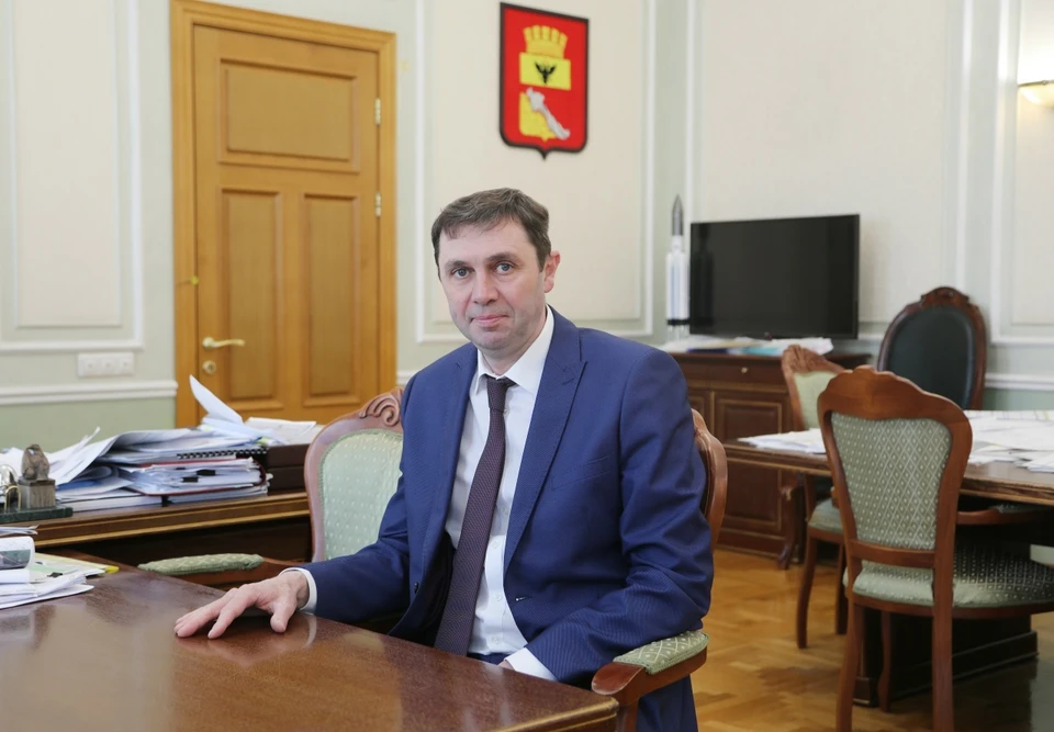 Фото мэрии