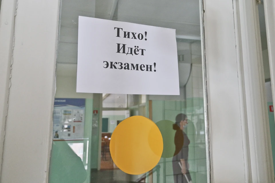 Основной период ЕГЭ продлится по 9 июля