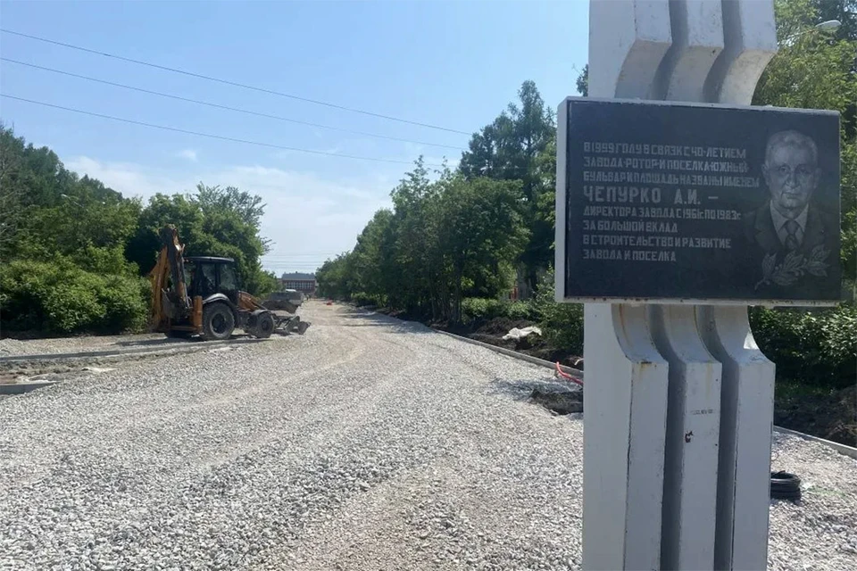 Аллея Чепурко
