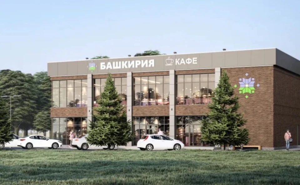 Проект рассчитан на растущий поток туристов и транзитного транспорта, заведение откроют к 2033 году.