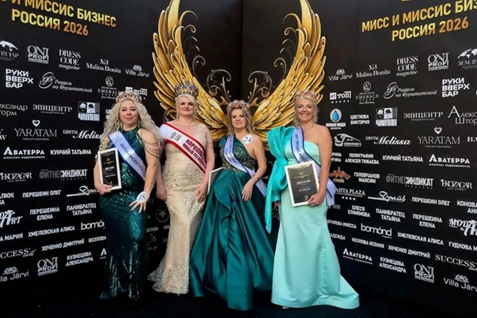 Женщины из ДНР получили награды на конкурсе «Мисс и Миссис бизнес Россия». Фото: ТГ/Мартьянова