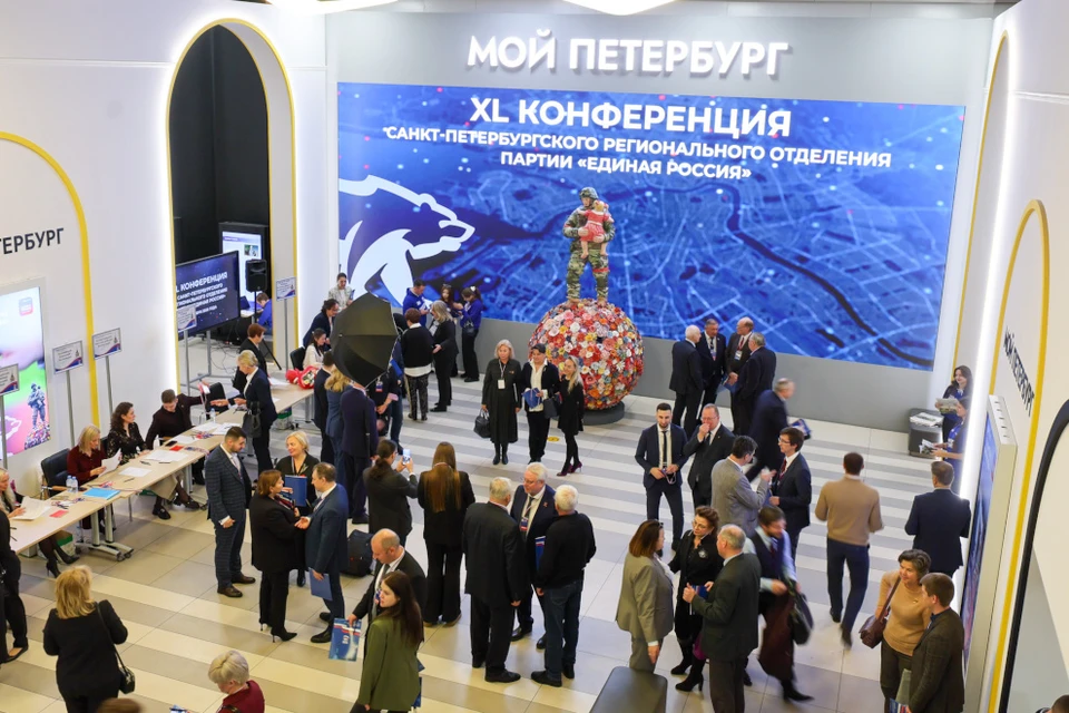 В Петербурге прошла конференция, открывшая предстоящую избирательную кампанию. Фото: Смольный