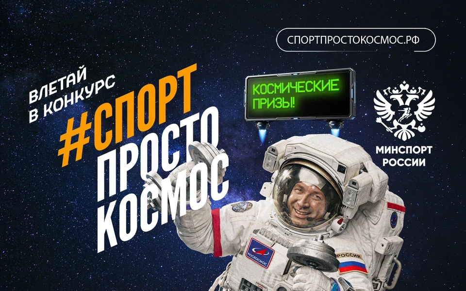 Фото предоставлено АНО «Национальные приоритеты».