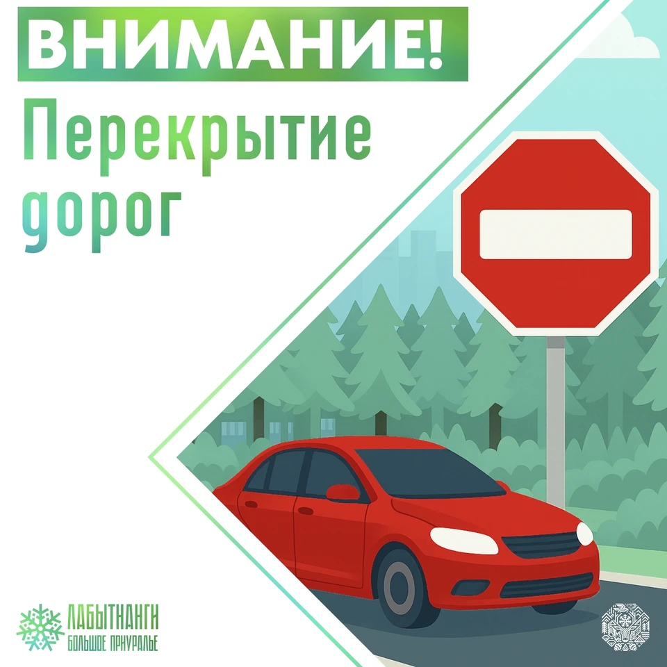 Фото: администрация Приуральского района