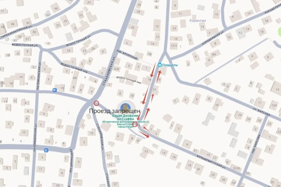 Схема: администрация Феодосии