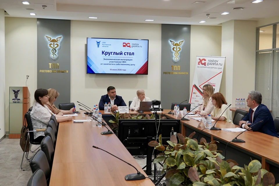 Фото: пресс-служба ТПП РО
