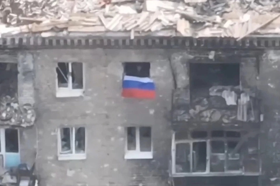 В освобожденных районах Константиновки ВС РФ развернули флаги России. Фото: Минобороны России