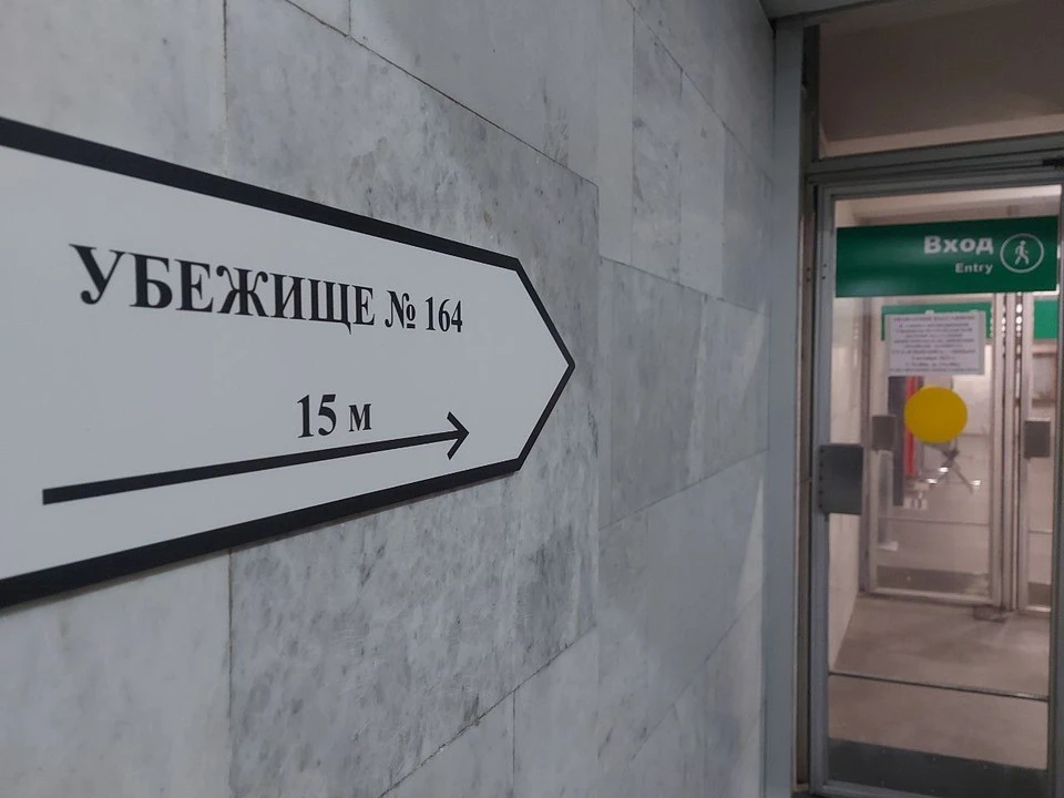 Волгоградцам рекомендуют укрыться в убежищах