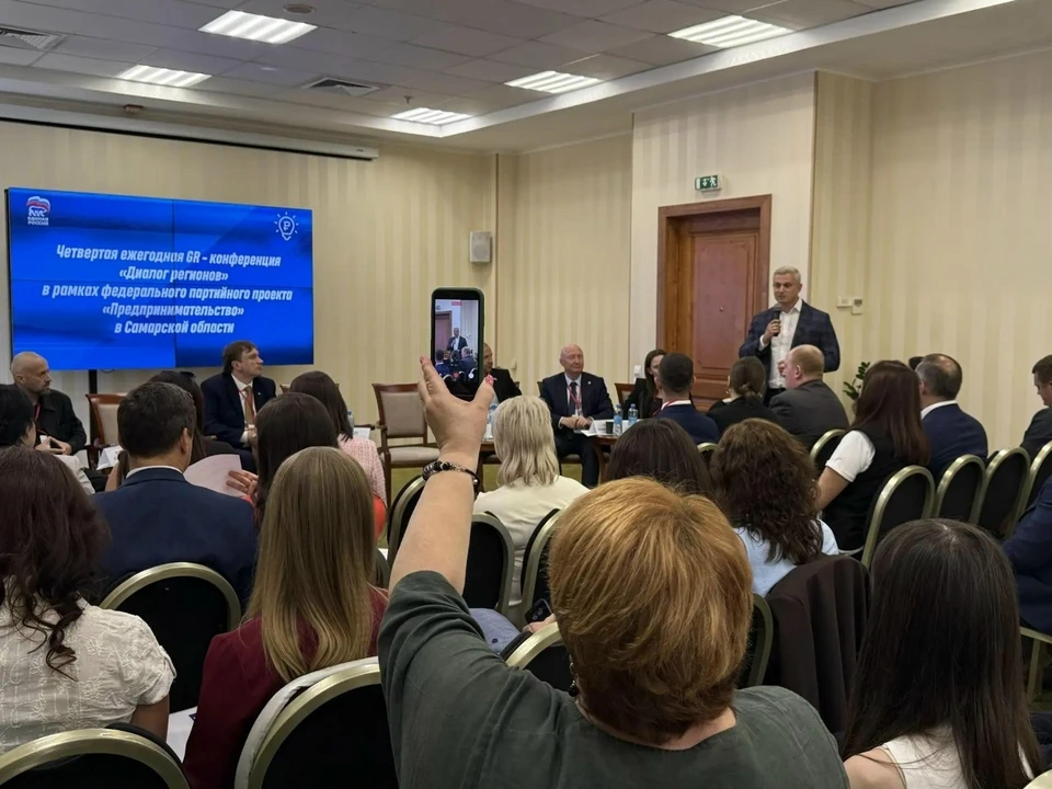 Участники конференции обсудили внешнеэкономическую деятельность, роль ТПП в поддержке региональных предприятий. Фото: Предоставлено «КП-Самара»