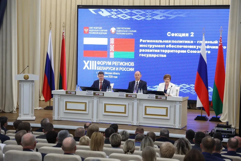 Фото: Минэконом развития Саратовской области
