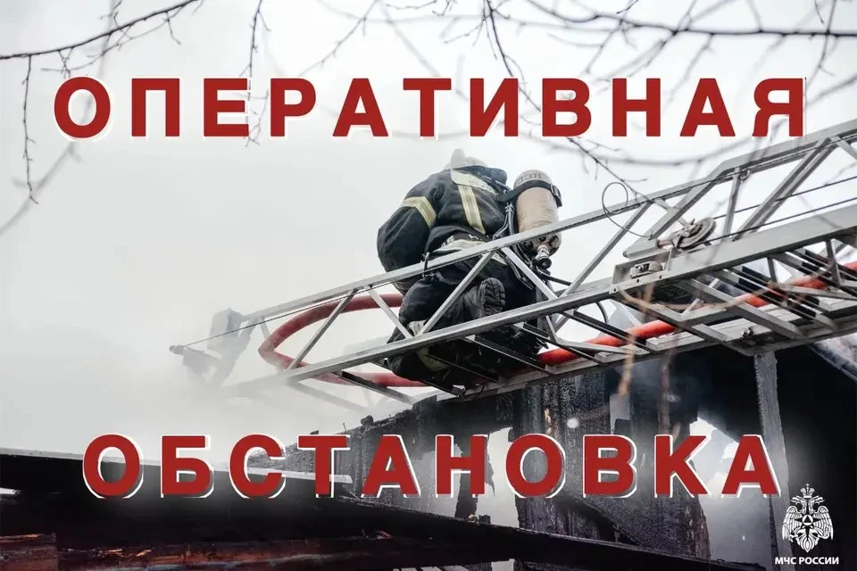 Оперативная сводка Центра управления в кризисных ситуациях подготовлена спасателями МЧС Тверской области к 6 часам утра 29 июня. Фото: МЧС Тверской области.
