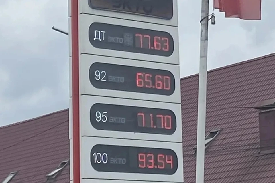 Фото: Егор КОВАЛЬЧУК, ВКонтакте.