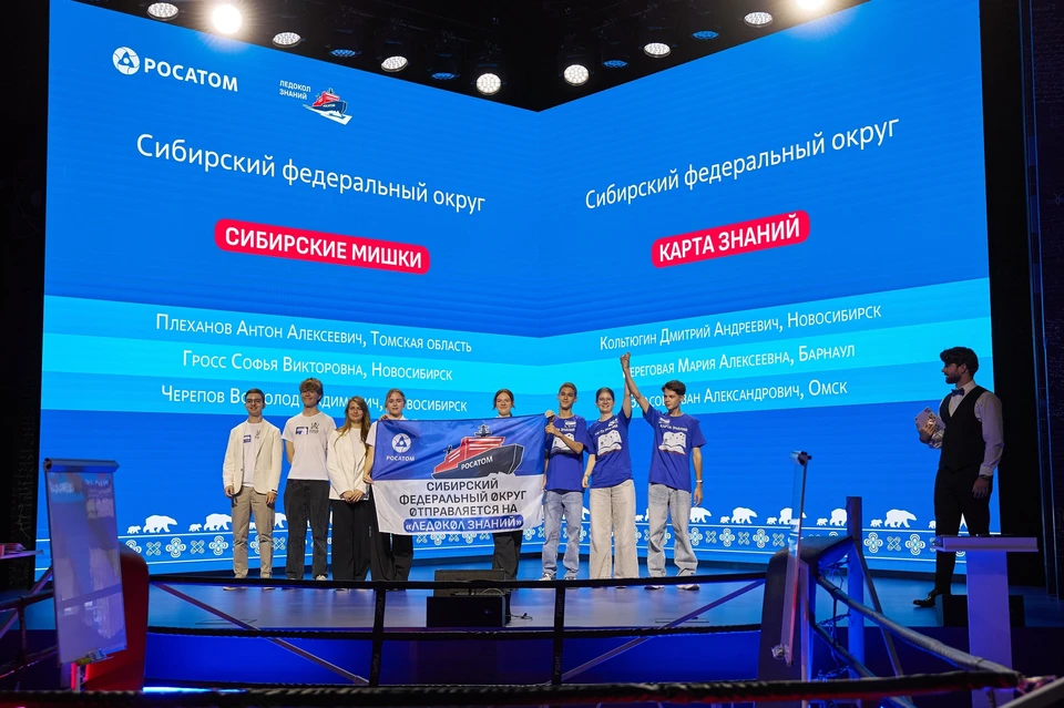 Фото: проект «Ледокол знаний» во «ВКонтакте»