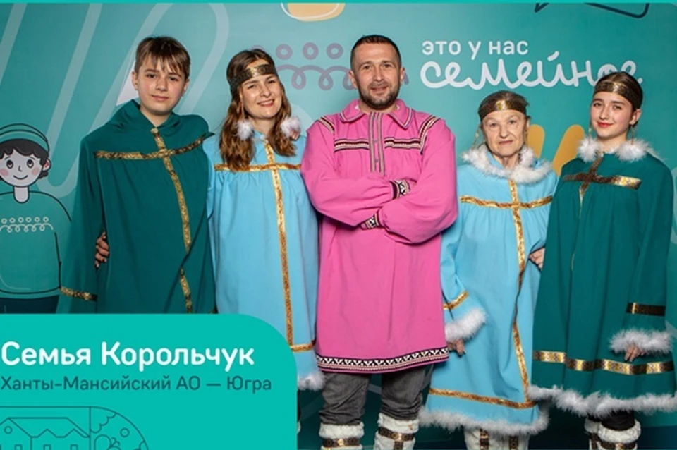 Фото: правительство Югры