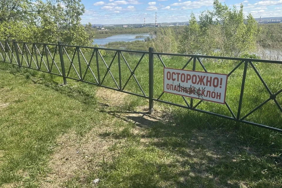 В Красноярске Зеленый берег стал небезопасным. Фото: канал в Мах Сергей Верещагина