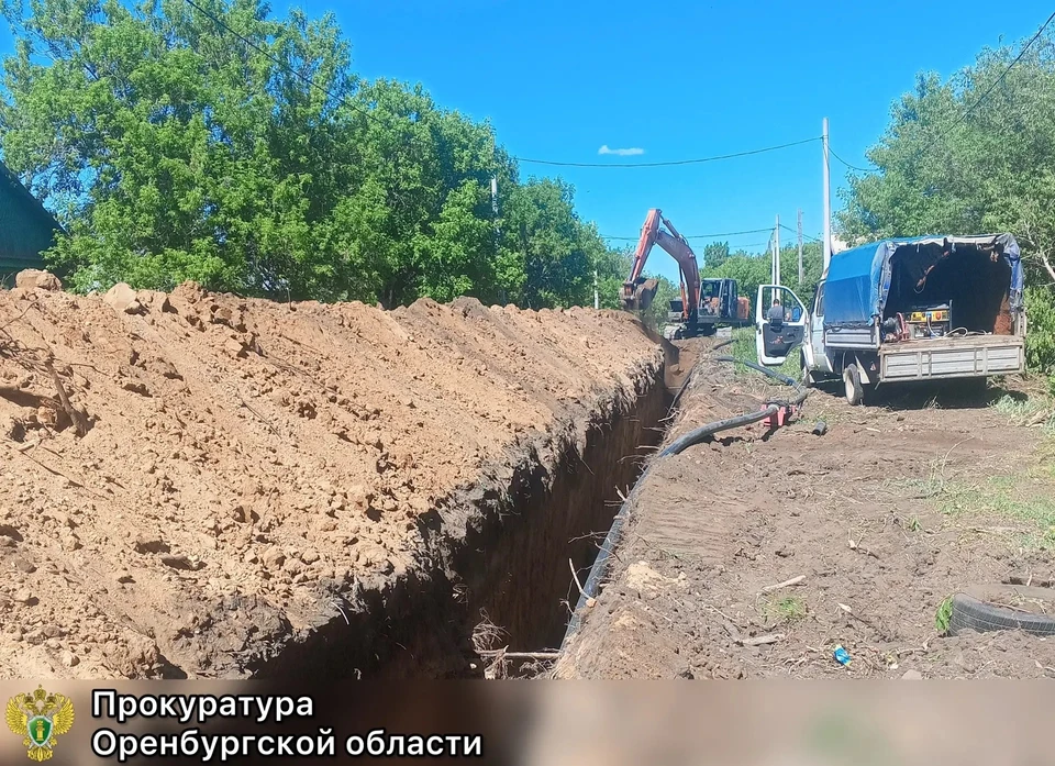 Ход замены коммуникаций остается на контроле районной прокуратуры. Фото: прокуратура Оренбуржья