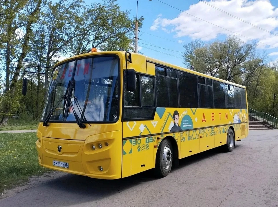Сейчас в регионе организованы 492 школьных маршрута