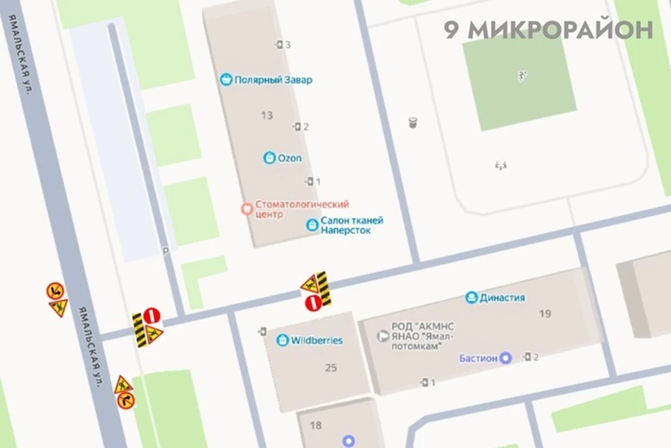 Фото: администрация Губкинского