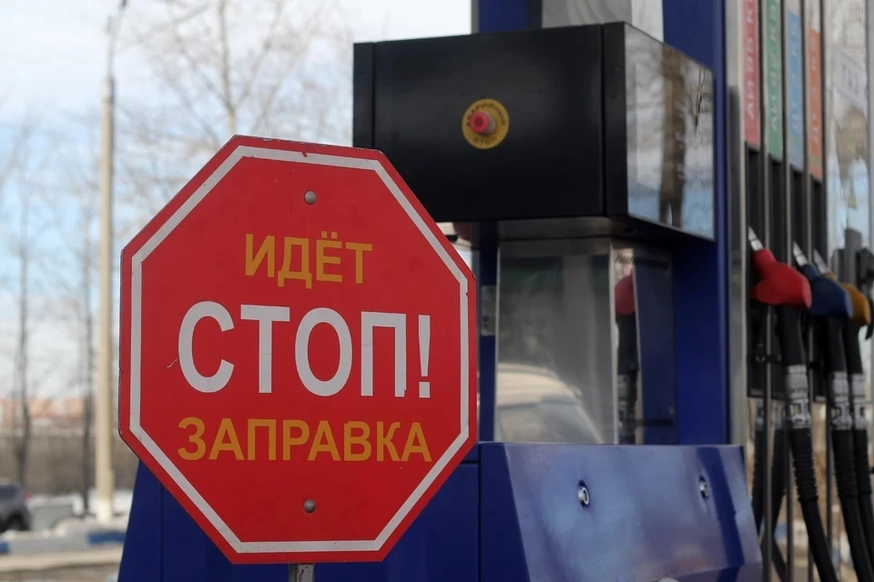 Правительство ДНР предпринимает шаги для создания необходимого запаса топлива в регионе и обеспечения стабильных поставок